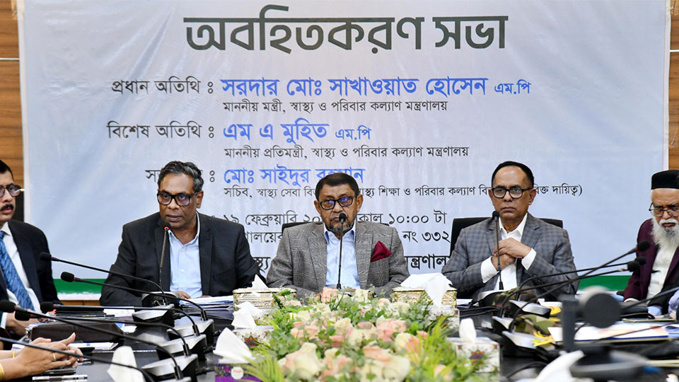 চিকিৎসকদের সেবা সরেজমিনে তদারকির ঘোষণা স্বাস্থ্যমন্ত্রীর