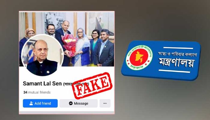 ভুয়া ফেসবুক অ্যাকাউন্ট নিয়ে ‘বিব্রত’ স্বাস্থ্যমন্ত্রী
