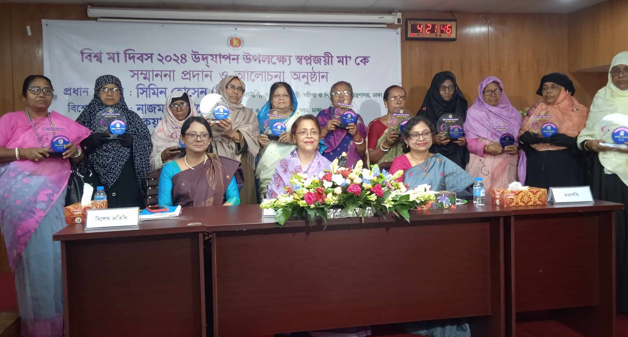 স্বপ্নজয়ী মা সম্মাননা পেলেন ১১ জন