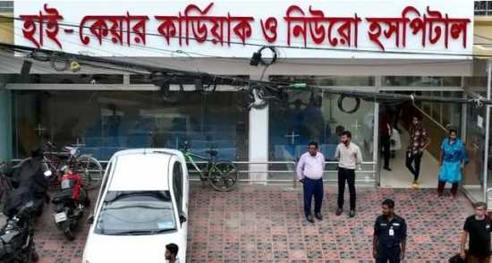 ১০ বেসরকারি হাসপাতাল-ডায়াগনস্টিক সেন্টারে অভিযান, বন্ধ তিনটি