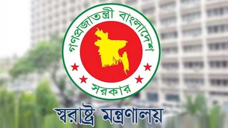 ঢাকা সেনানিবাসের এমইএস ২৫৪ ভবনকে কারাগার ঘোষণা