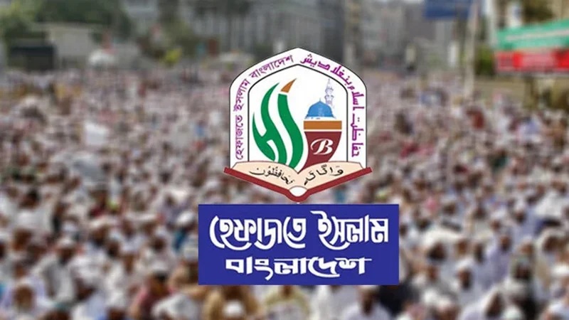 লাশ পোড়ানো নিন্দনীয় ও অগ্রহণযোগ্য : হেফাজতে ইসলাম