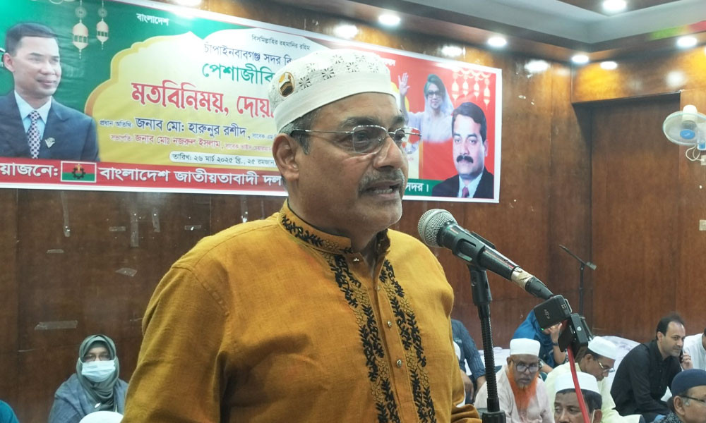 এনসিপি নিবন্ধিত রাজনৈতিক দল নয় : হারুনুর রশীদ