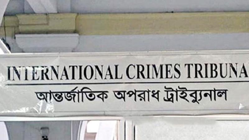 গণহত্যা মামলায় ৪৫ জনের বিরুদ্ধে ৩ মাসে তদন্ত শেষ করার নির্দেশ
