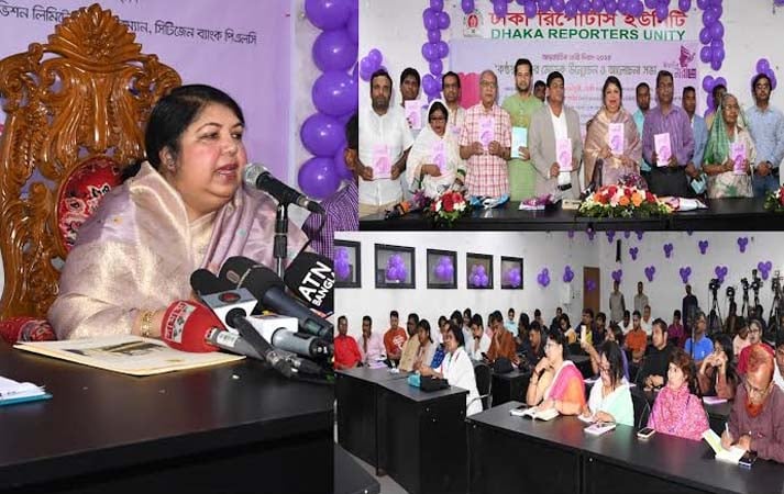 নারীদের সমঅধিকার নিশ্চিত করতে বিনিয়োগ করতে হবে : স্পিকার