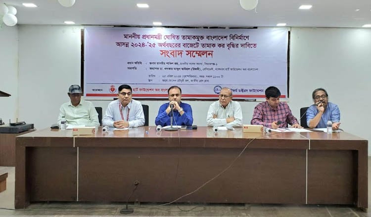 বাজেটে তামাক পণ্যের দাম বৃদ্ধির দাবি