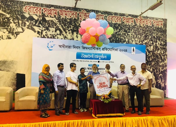 শুরু হলো স্বাধীনতা দিবস জিমন্যাস্টিকস প্রতিযোগিতা ২০২৪