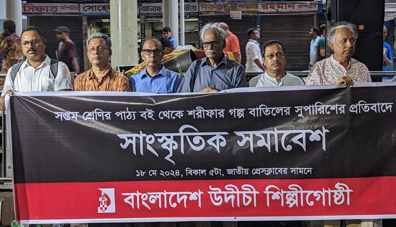 ‘তৃতীয় লিঙ্গের মানুষেরও বাঁচার অধিকার আছে’