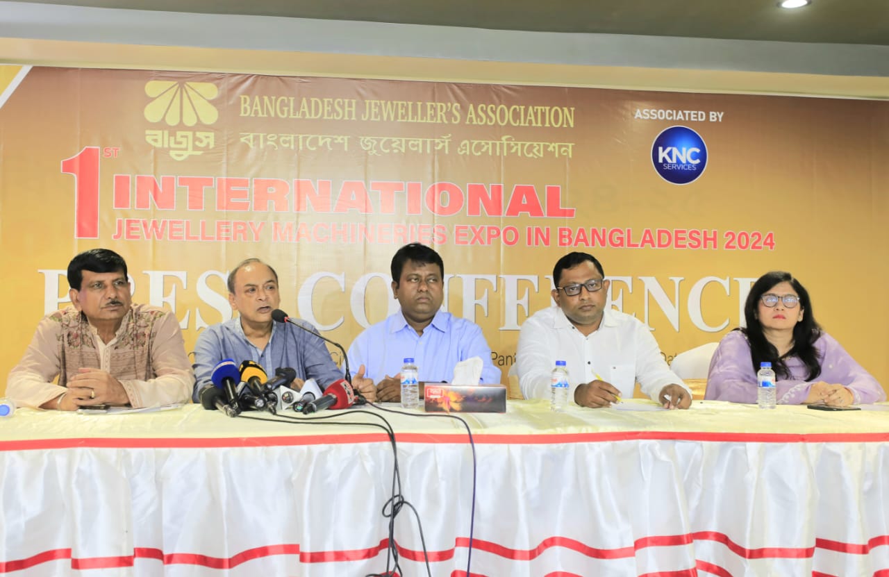 ৪ জুলাই শুরু হচ্ছে জুয়েলারি মেশিনারিজ প্রদর্শনী
