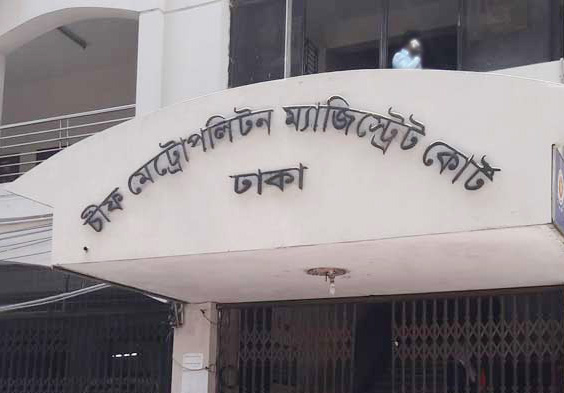 মেট্রোরেল স্টেশনে হামলার ঘটনায় ৬ জন ৫ দিনের রিমান্ডে