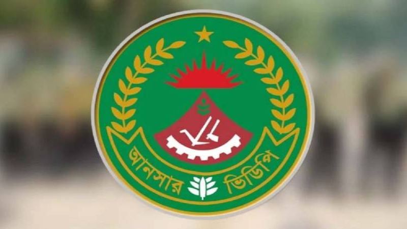 আনসার-ভিডিপির জেলা-উপজেলা কর্মকর্তাদের রদবদল