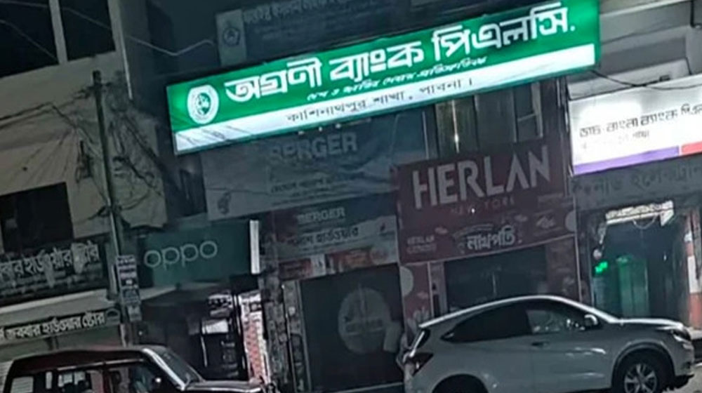 ব্যাংকের ভল্ট থেকে ১০ কোটি টাকা উধাও, গ্রেপ্তার ৩