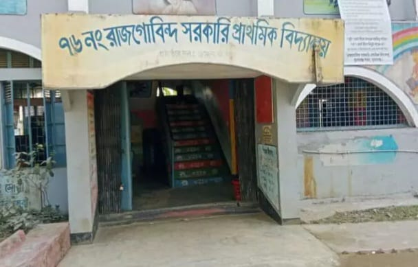 সুনামগঞ্জে ভোটকেন্দ্রের সিসিটিভির ডিভাইস ও ল্যাপটপ চুরি