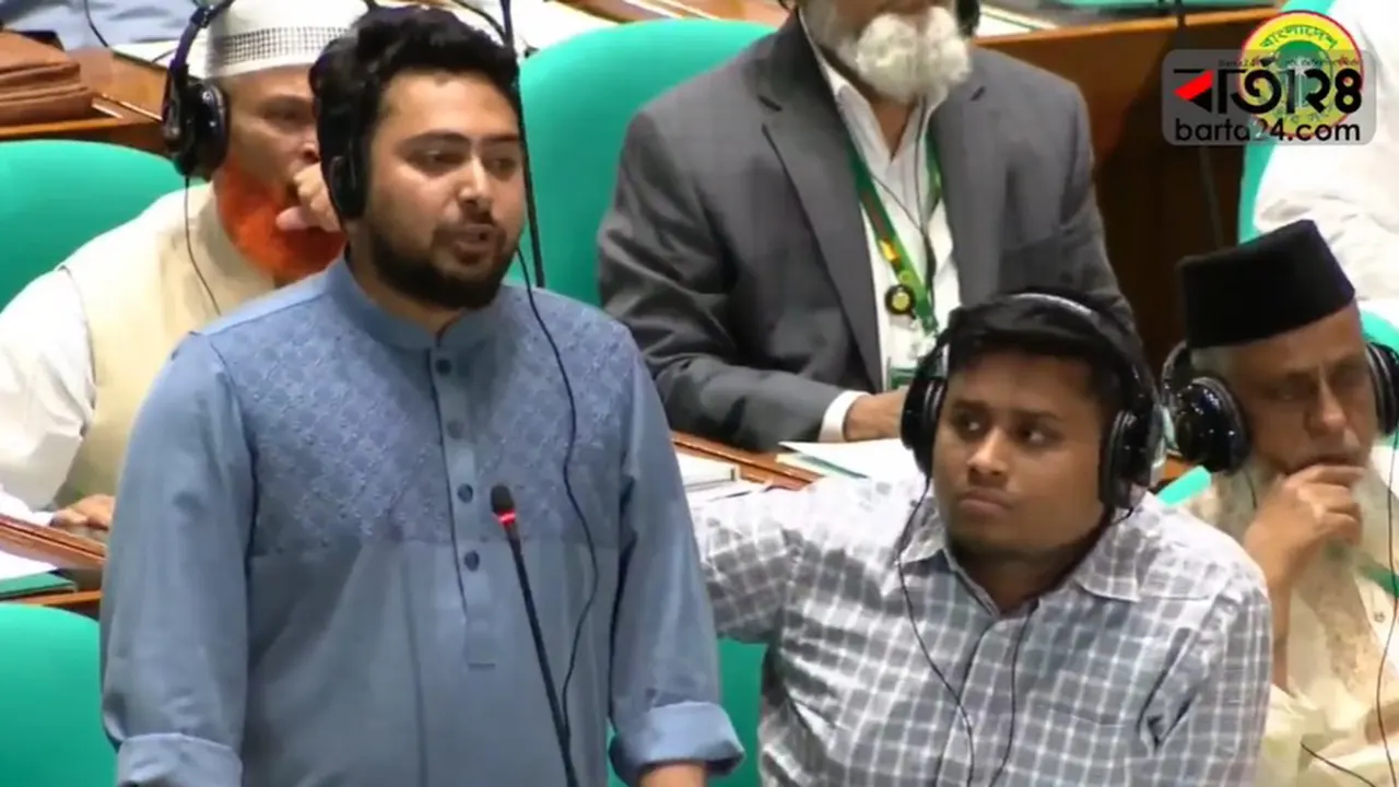 সংবিধান সংস্কার নিয়ে সংসদে হট্টগোল