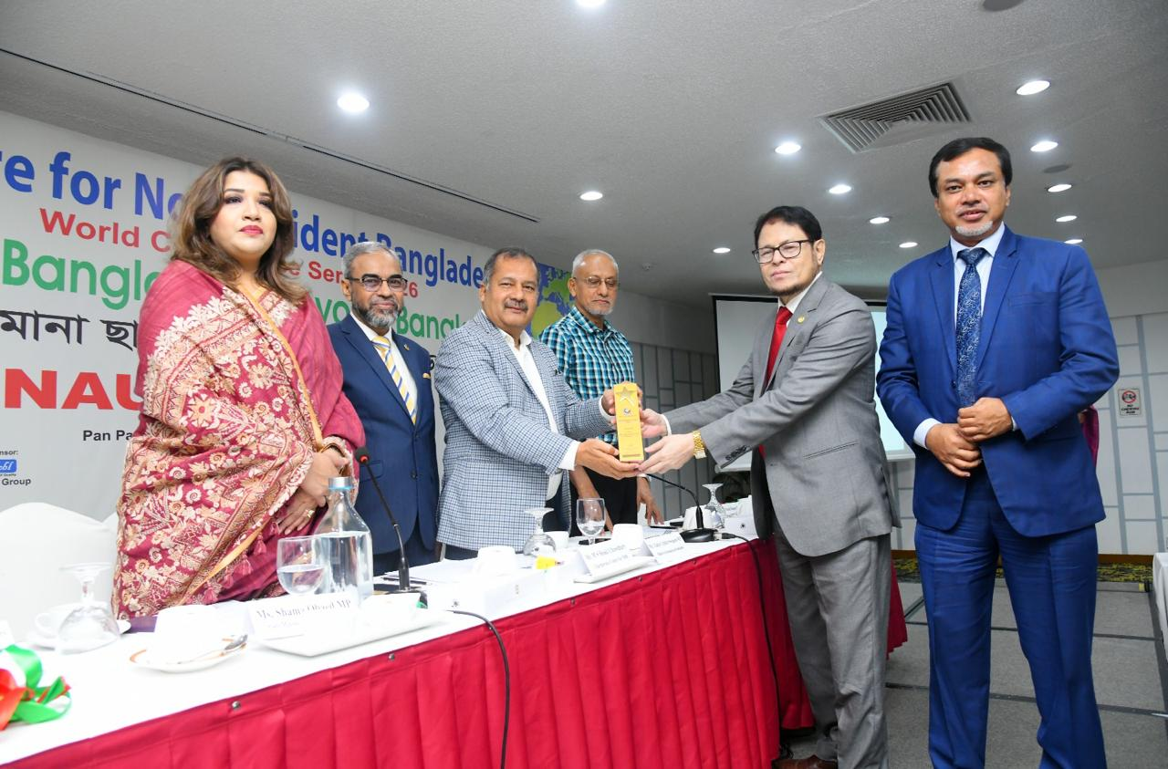 রেমিট্যান্স সেবায় ‘গোল্ড অ্যাওয়ার্ড’ পেল ইসলামী ব্যাংক