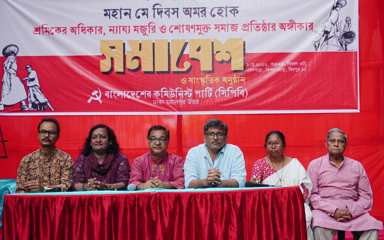 ‘শ্রমিকের রক্ত শোষণ করে বোয়িং বিমান কেনা চলবে না’