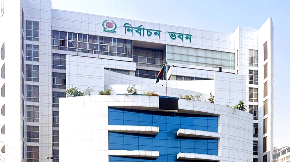দ্বিতীয় ধাপে প্রার্থিতা প্রত্যাহারের শেষদিন আজ