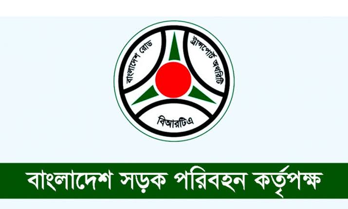 জরিমানা ছাড়াই দেয়া যাবে বিআরটিএর সব ফি