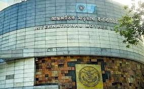 আন্তর্জাতিক মাতৃভাষা পদক পাচ্ছেন দুই ব্যক্তি, এক প্রতিষ্ঠান