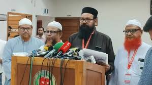 জাতীয়'র আগে স্থানীয় নির্বাচনের দাবি ইসলামী আন্দোলনের