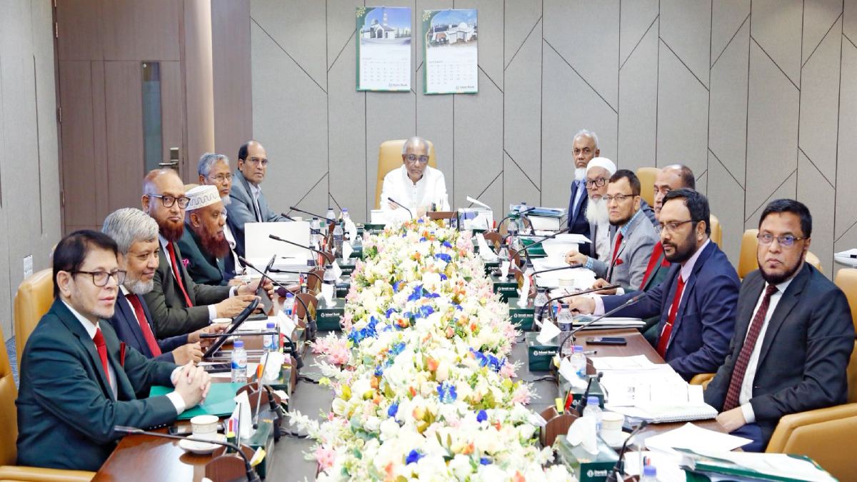 ইসলামী ব্যাংক বোর্ড সভা অনুষ্ঠিত
