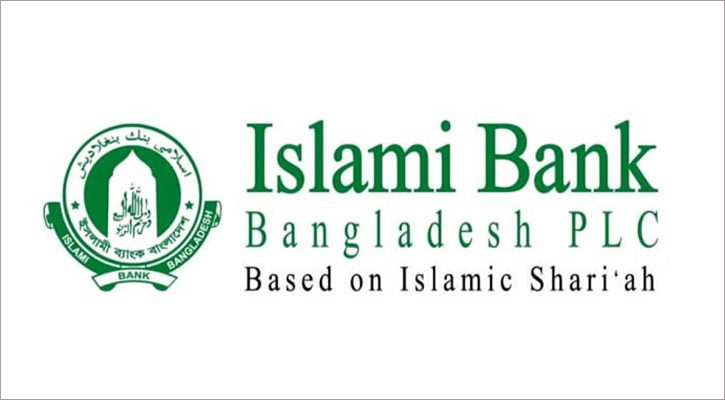 ইসলামী ব্যাংকের অস্বাভাবিক শেয়ারদর তদন্তের নির্দেশ বিএসইসির