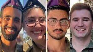 রাফায় সংঘর্ষে ৪ ইসরাইলি সেনা নিহত