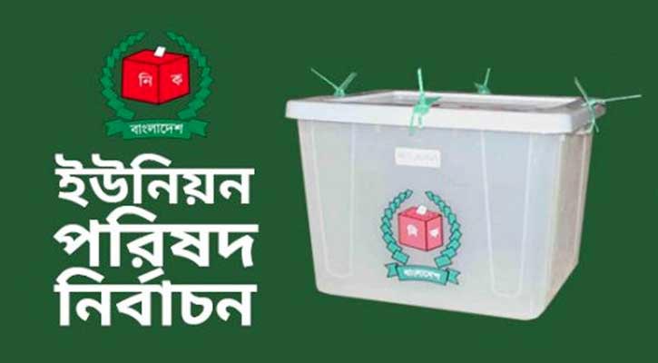 ২২ ইউপি ভোট: প্রার্থীদের প্রচারের সময় ৯-২৬ এপ্রিল