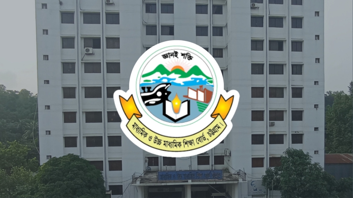 ১৬ জুলাই পর্যন্ত চট্টগ্রাম বোর্ডের এইচএসসি পরীক্ষা স্থগিত