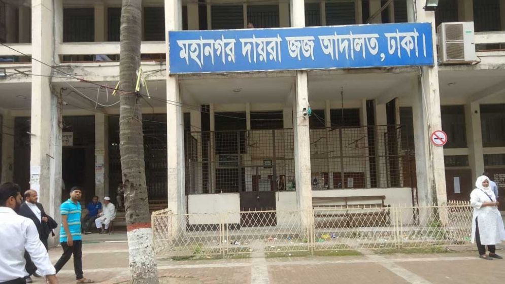 সাবেক দুই সেনা কর্মকর্তার দেশত্যাগে নিষেধাজ্ঞা