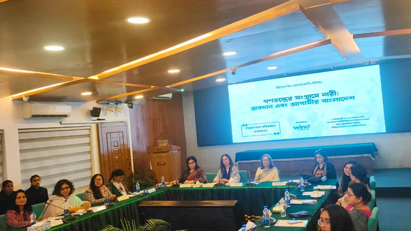 রাজনীতিতে নারীদের আরো অংশগ্রহণ বাড়ানো দরকার: জাইমা রহমান