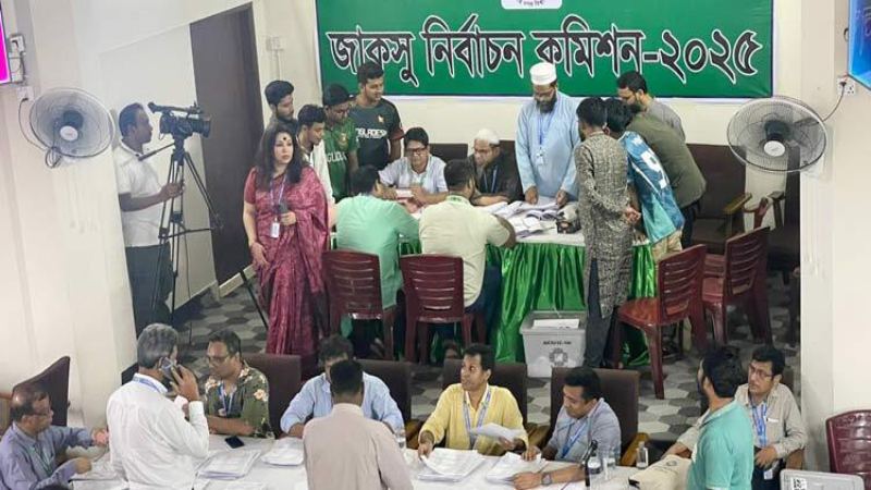 জাকসু : বিকেল ৪টায় শেষ হতে পারে ভোট গণনা