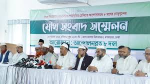 'না ভোট প্রচারকারীরা নিরপেক্ষ নির্বাচন ও সংস্কার চায় না'