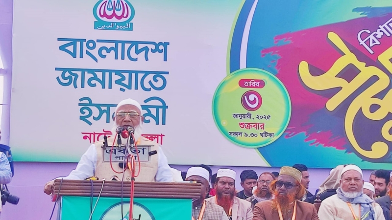 ‘দফায় দফায় যারা ক্ষমতায় এসেছে, তারাই আমানতের খেয়ানত করেছে’
