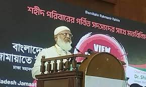 শহীদ পরিবারের অন্তত একজনের সরকারি চাকরি চান জামায়াতের আমির