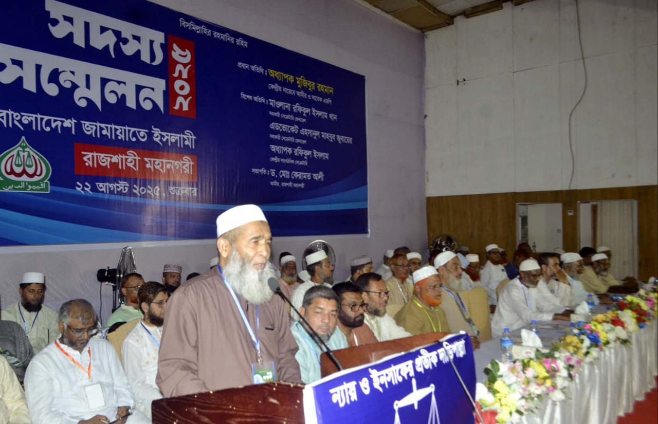 চাঁদাবাজি-লুটপাটমুক্ত দেশ গড়তে পিআর পদ্ধতির বিকল্প নেই  রাজশাহী ব্যুরো