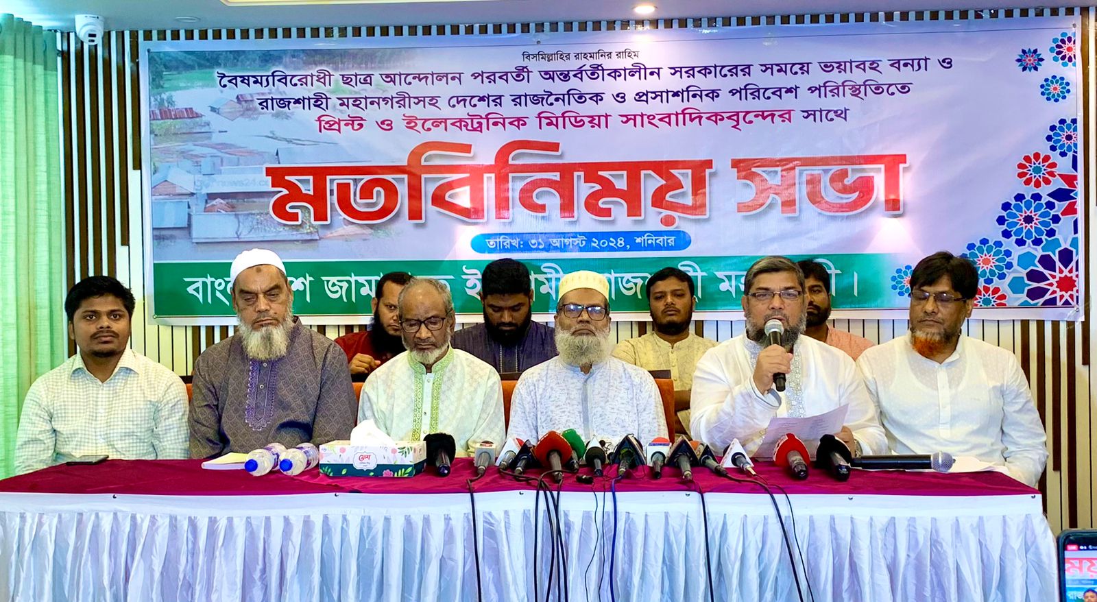 প্রতিশোধ নয়, দেশ গড়তে কাজ করতে চায় জামায়াত