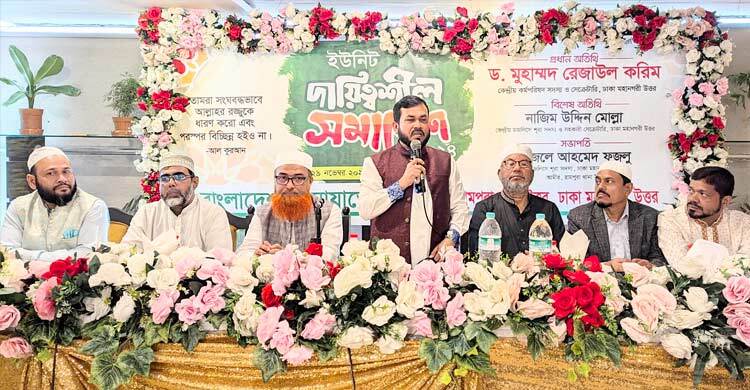 ইতিহাসের ধারাবাহিকতায় আ. লীগের পতন অনিবার্য ছিল : রেজাউল করিম