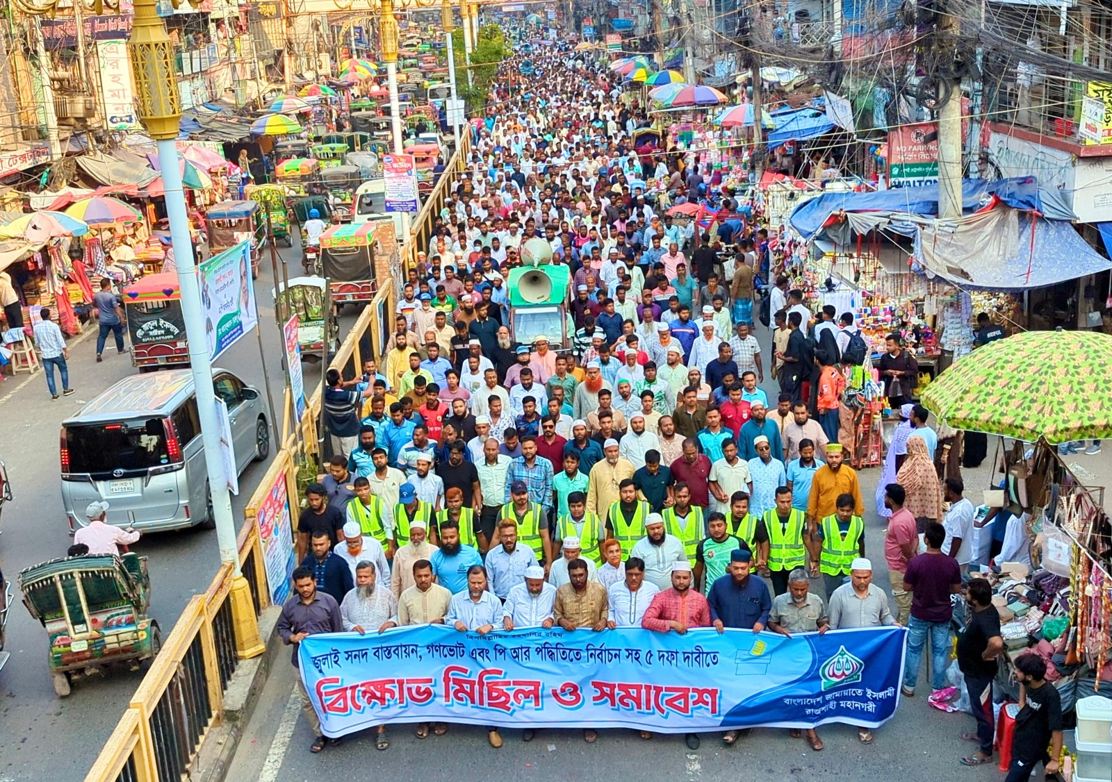নভেম্বরের মধ্যে গণভোট দিয়ে সব সংকট নিরসনের আহ্বান জামায়াতের