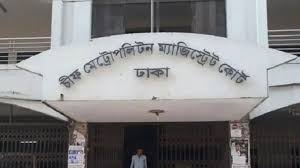 তারেক রহমানকে কটূক্তি করা সেই শিক্ষকের জামিন