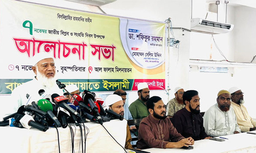 জনগণের জানমাল আমাদের কাছে পবিত্র আমানত : জামায়াত আমির