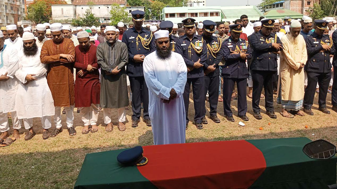 পাইলট আসিমের  জাওয়াদের জানাজা সম্পন্ন