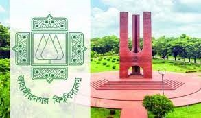 জাবিতে রিকশার ধাক্কায় শিক্ষার্থীর মৃত্যু