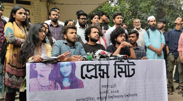 জবির সাবেক প্রক্টরের তদন্তসহ ফের ৫ দফা দাবি শিক্ষার্থীদের
