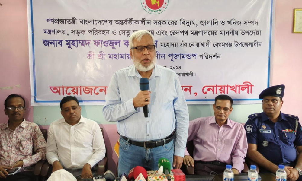 দেশে গ্যাসের তীব্র সংকট চলছে : জ্বালানি উপদেষ্টা