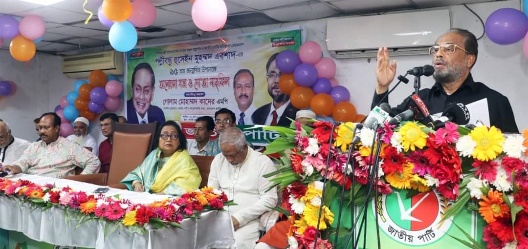 দেশে আংশিক দুর্ভিক্ষ চলছে : জিএম কাদের