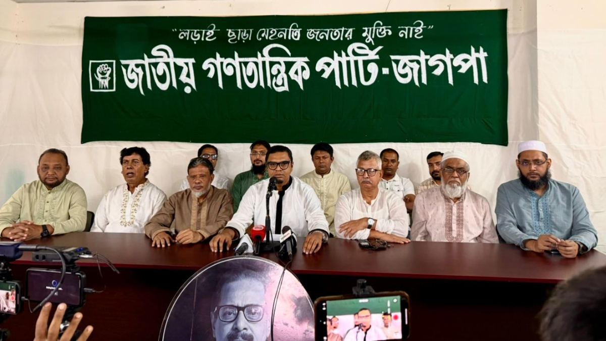 ৭ দাবিতে ৩ দিনের কর্মসূচি জাগপা’র