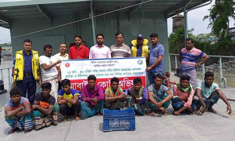 নিষেধাজ্ঞা অমান্য করে মাছ ধরায় ৯ জেলেকে জরিমানা