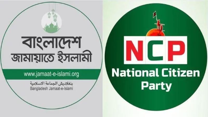হঠাৎ জামায়াতের সাথে এনসিপির দূরত্ব তৈরি হয়েছে যে সব কারণে