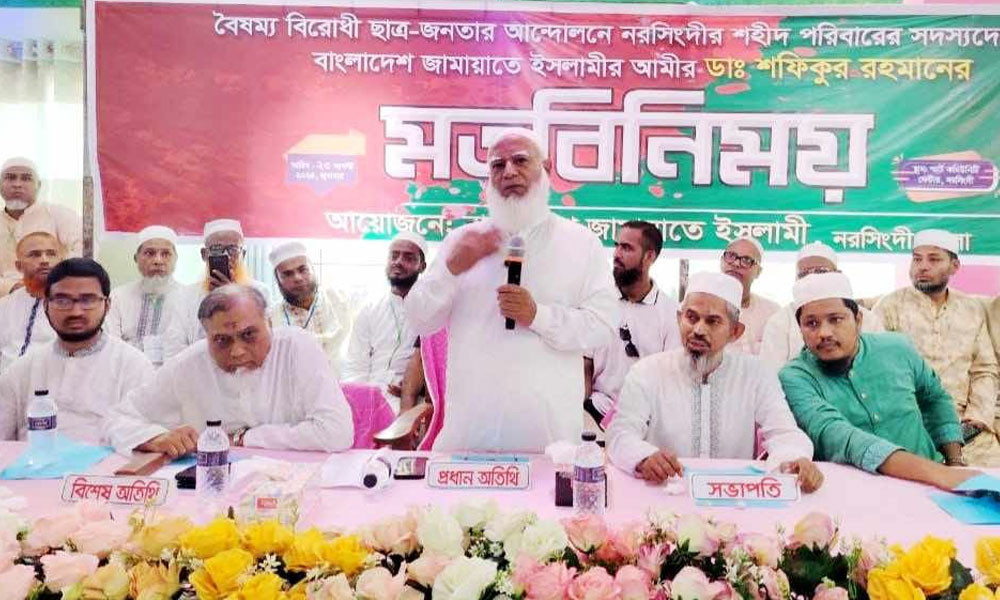 আমরা কারো ওপর প্রতিশোধ নিব না : জামায়াত আমির